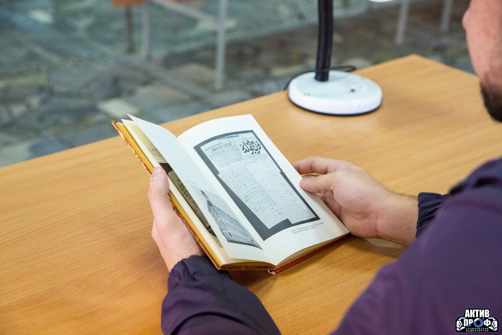 Книжный рай с научным уклоном Книжный рай с научным уклоном