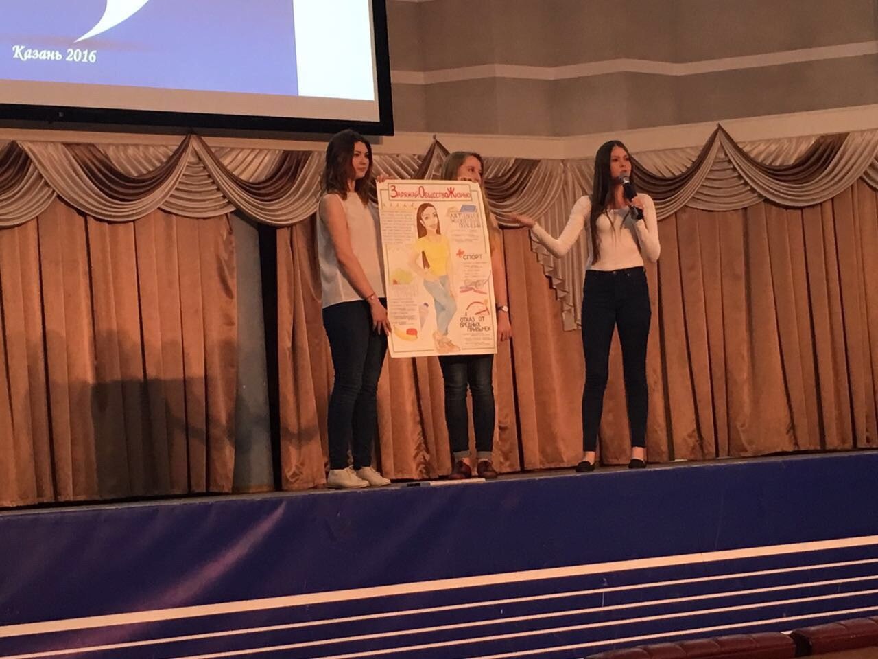 Студенты ИМОИиВ стали финалистами конкурса 'Лучшая академическая группа КФУ' Студенты ИМОИиВ стали финалистами конкурса 'Лучшая академическая группа КФУ'