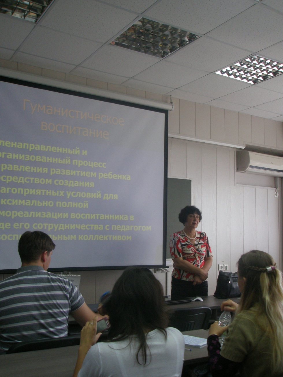 ����� ��������� ������������ '���������-�������������� ������ ����������� ������ �� ������������ ��������� � ����� ��������������� ��������'