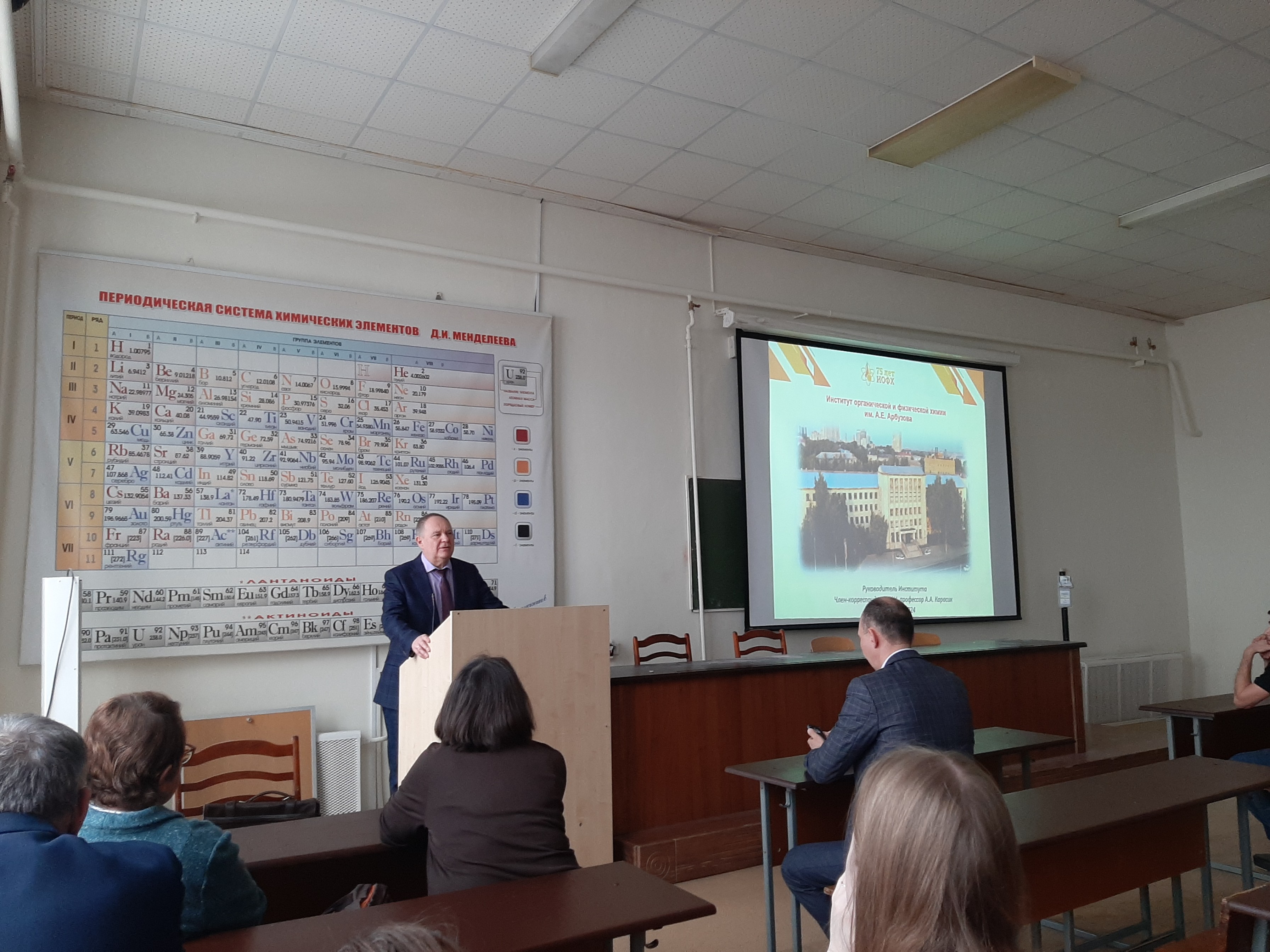 ������� ��������� � ��������������� ������������