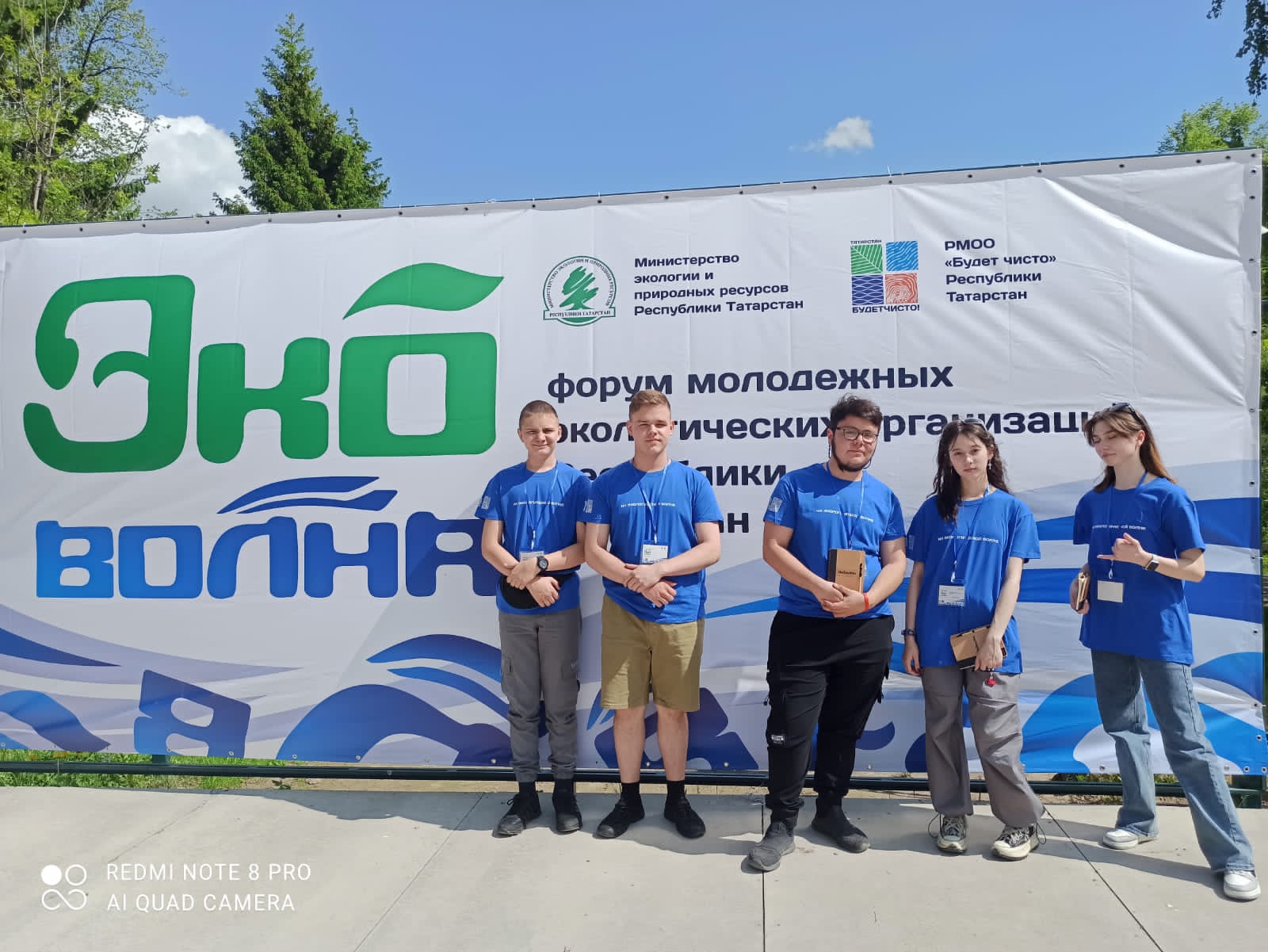 VII ����� ���������� ������������� ����������� '��������'