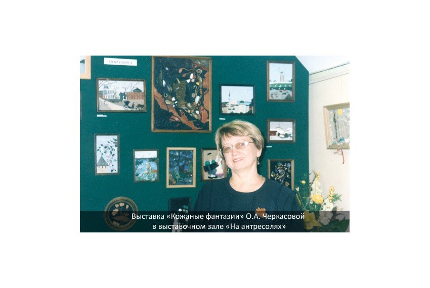 Посетителям Посетителям