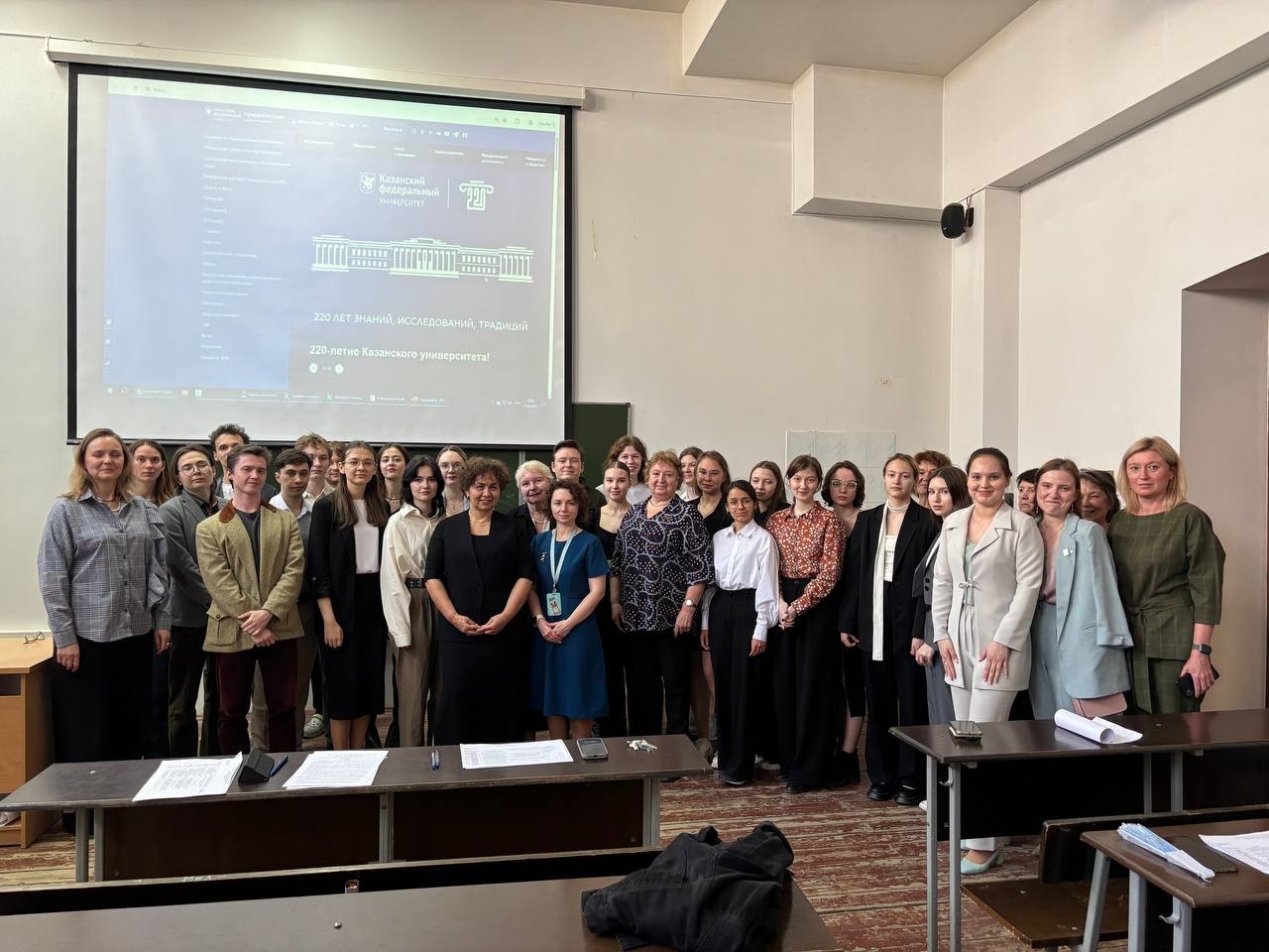 День науки 2025 День науки 2025