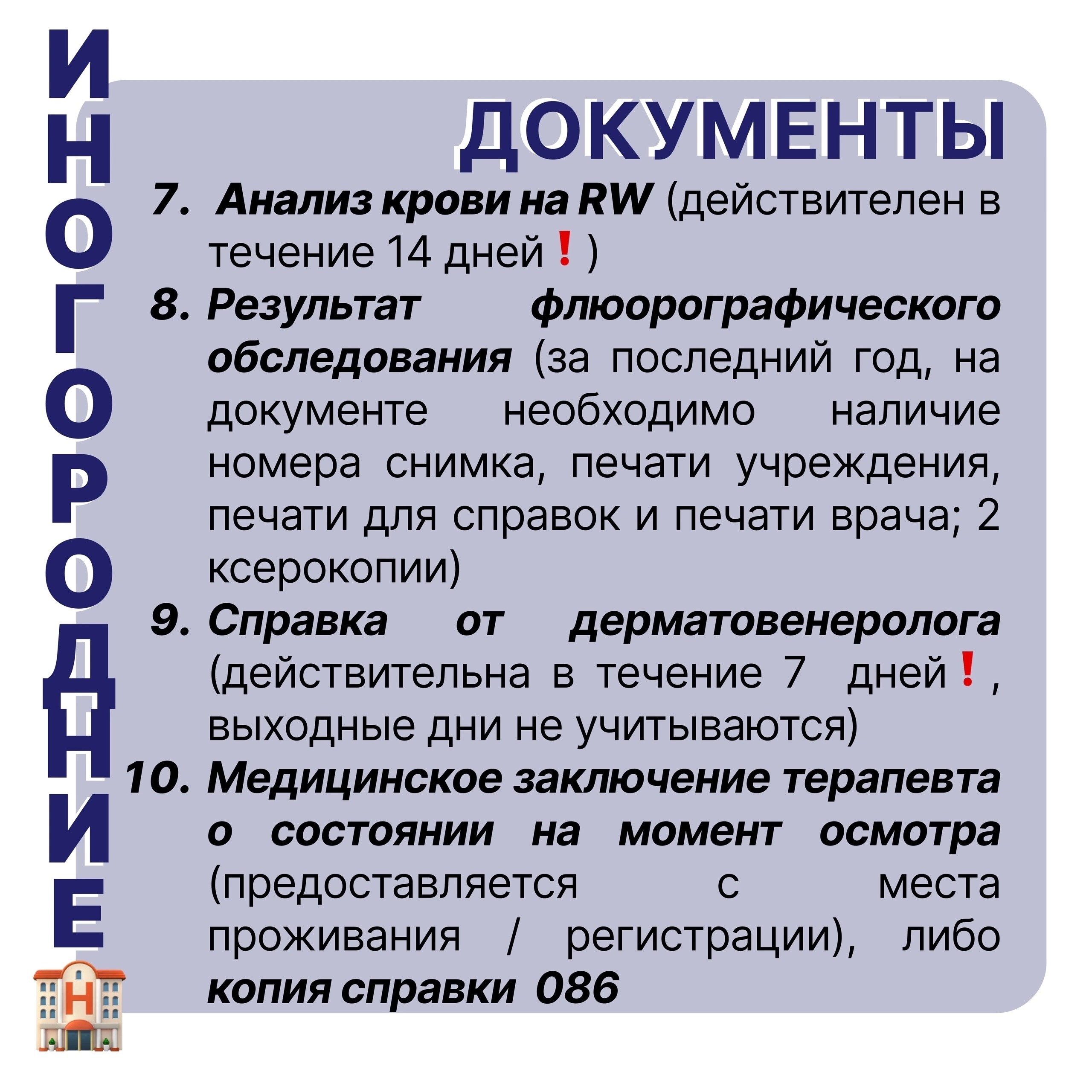 ��������� � ��������� ��� ��������� 1 ����� � 2-5 ������, ������������ �������