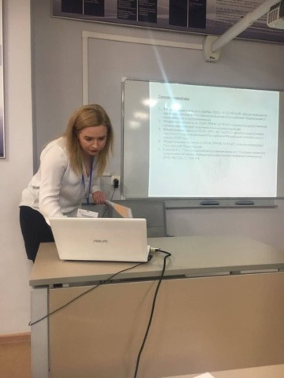 � ��������� ����������, ��������� � �������� ���������� ������������� ���������� ��������� �� ����������, ��������� � �������� ISMEF - 2019