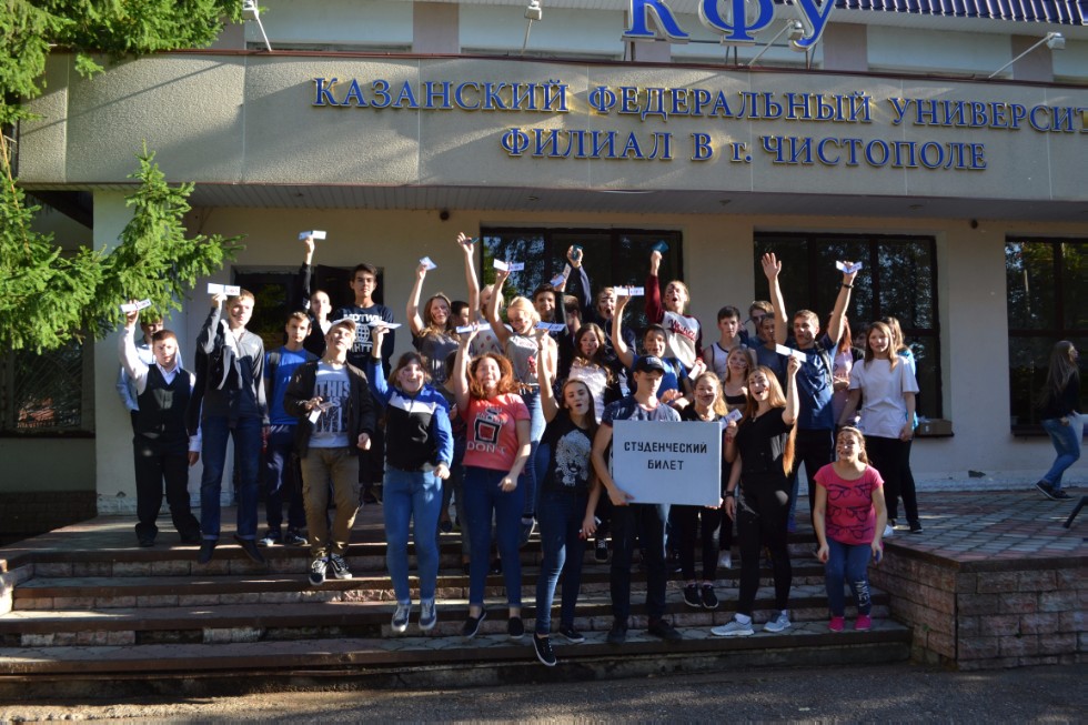 ���� ������������� ? 2017