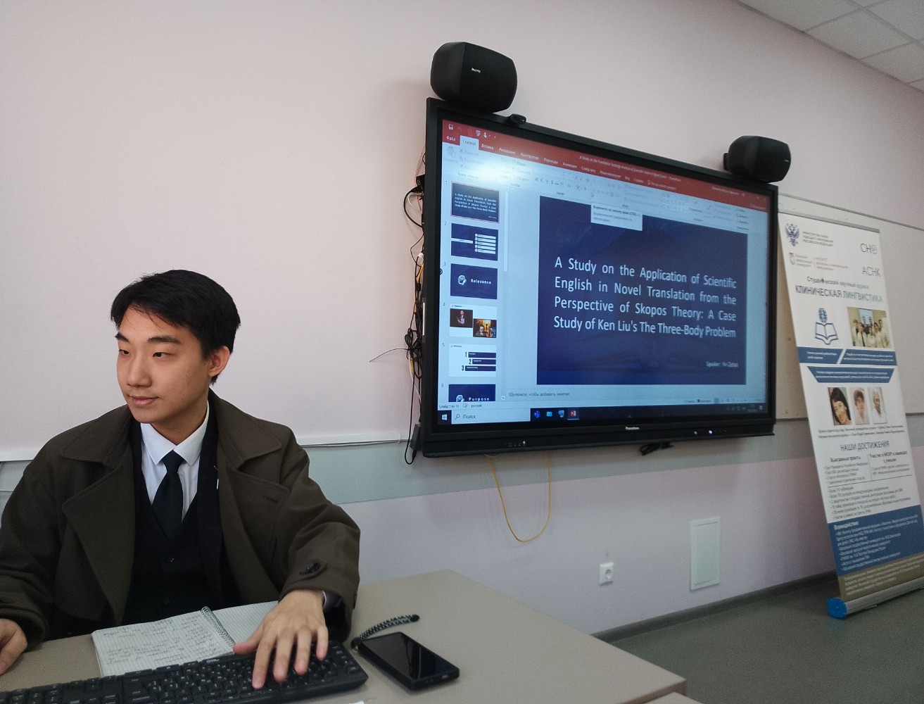 ��������� ������ '���������� � ����������������� �����������'