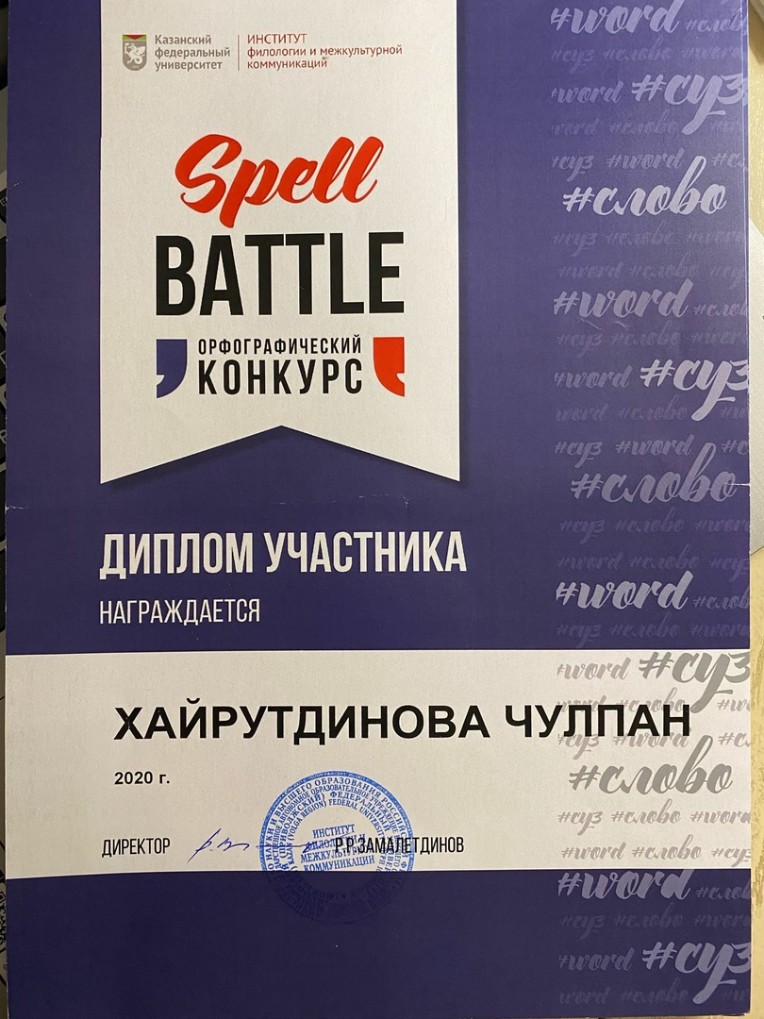 ���� �������� - ���������� ��������� ���������