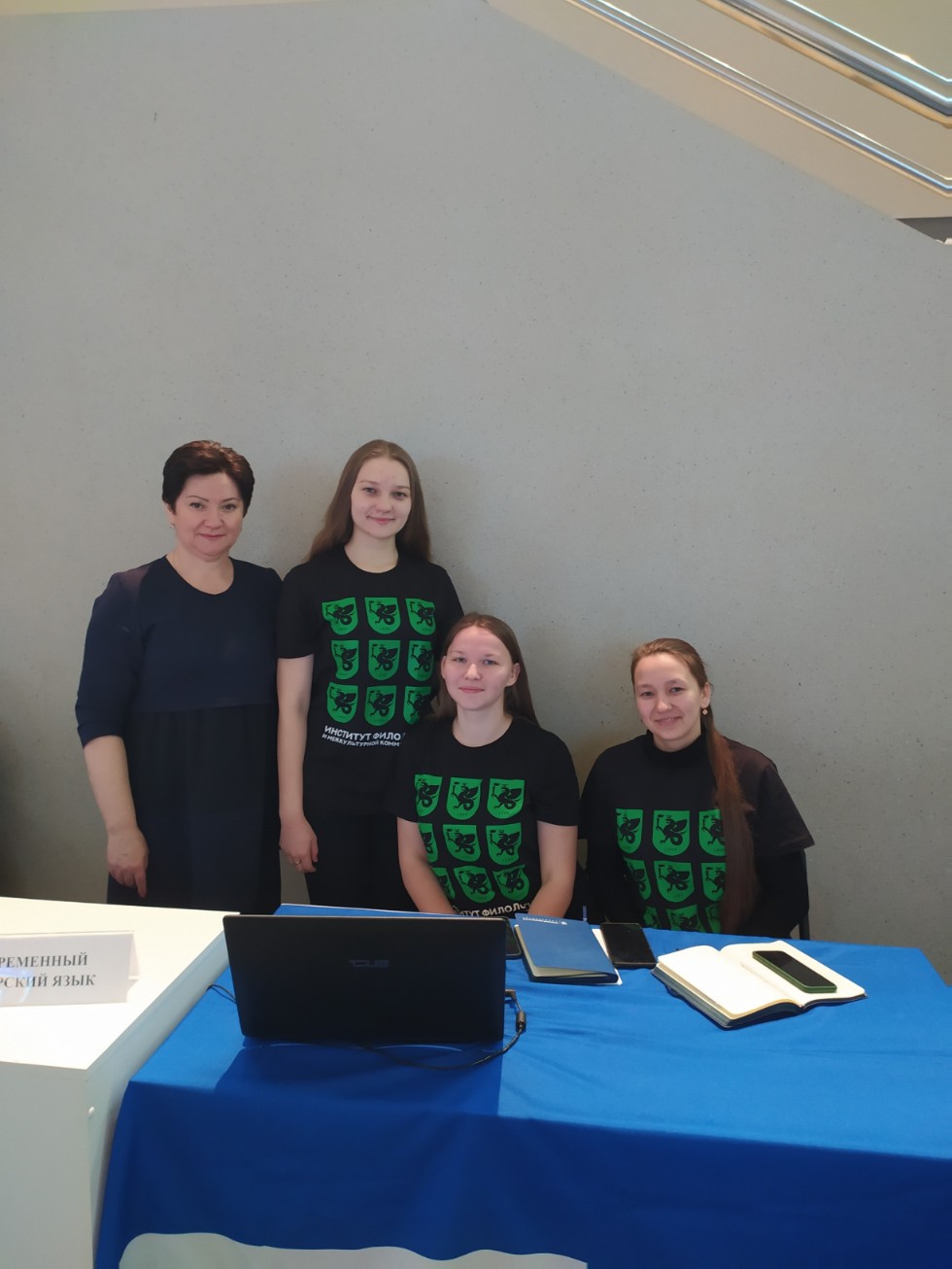 Хәзерге татар теленең актуаль проблемалары Хәзерге татар теленең актуаль проблемалары