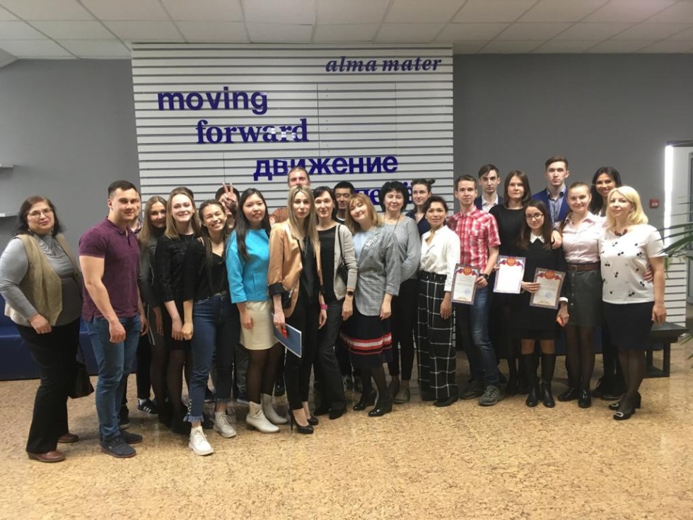 Секция кафедры экономики производства в рамках форума Секция кафедры экономики производства в рамках форума