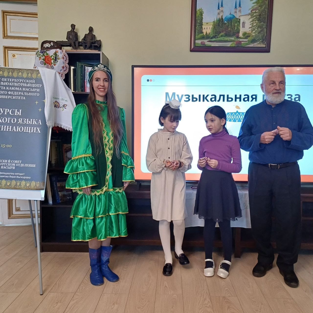 Торжественное мероприятие в честь 200-летия Каюма Насыри прошло в Санкт-Петербуржском центре Института Каюма Насыри Торжественное мероприятие в честь 200-летия Каюма Насыри прошло в Санкт-Петербуржском центре Института Каюма Насыри