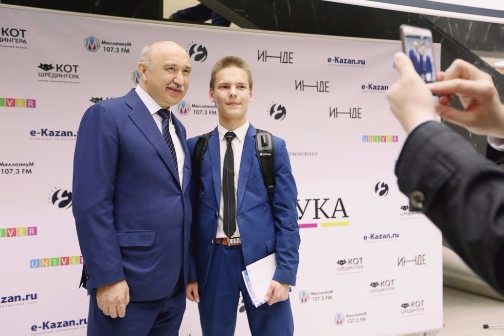 First PRO Science Event of 2017 Was Dedicated to Mathematics and IT