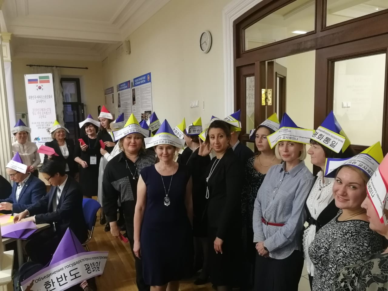 'Татарстан-Корея: Развитие школьного образования' 'Татарстан-Корея: Развитие школьного образования'