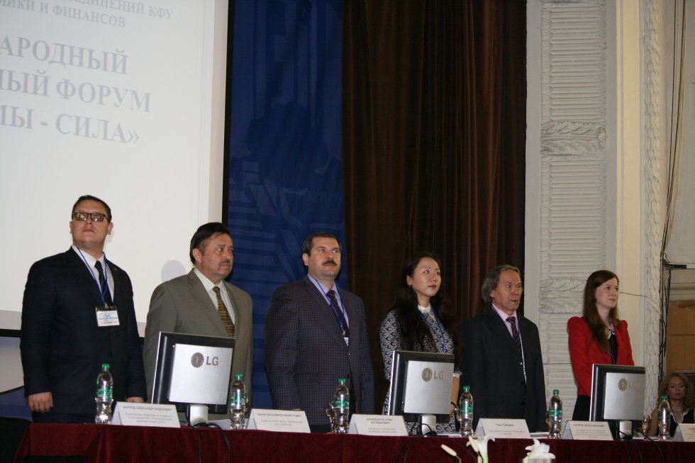 Международный молодежный форум 'Вместе мы- сила' Международный молодежный форум 'Вместе мы- сила'