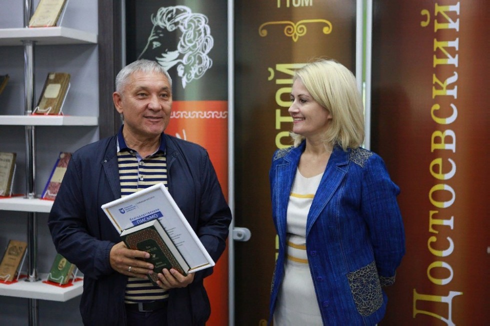 Музей книги Музей книги