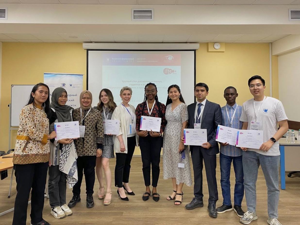 IX ������������� ����� IFTE?2023