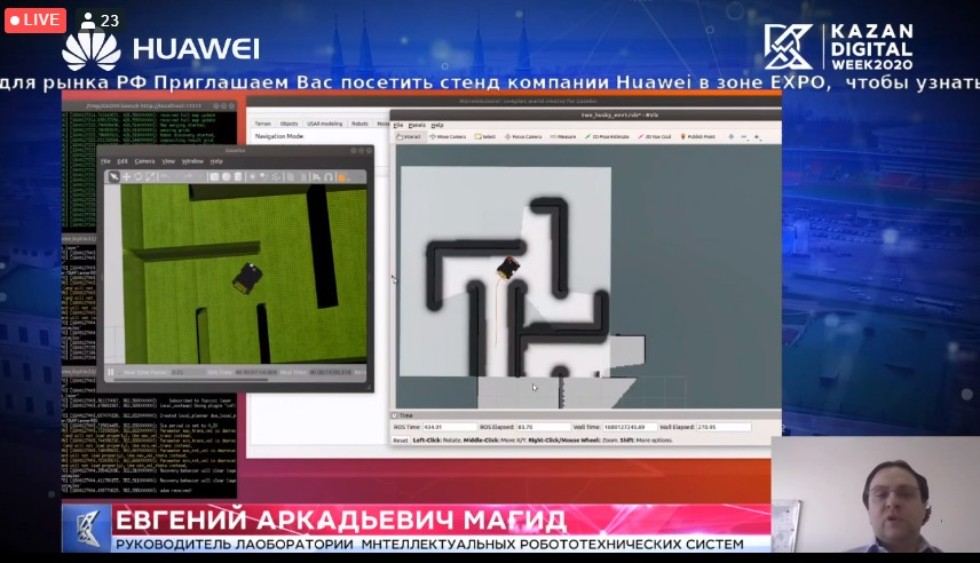 ����������� ��������, ����������� ���������,  �����-������� � ����������� ����������. ������ ����� ���� ������������ ���� ������� �� ������������� ������ Kazan Digital Week 2020.