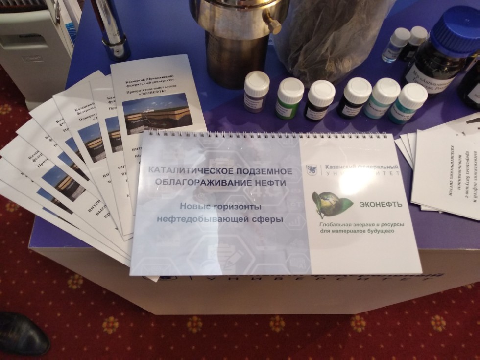 KFU's innovative ideas showed at Russian Venture Forum