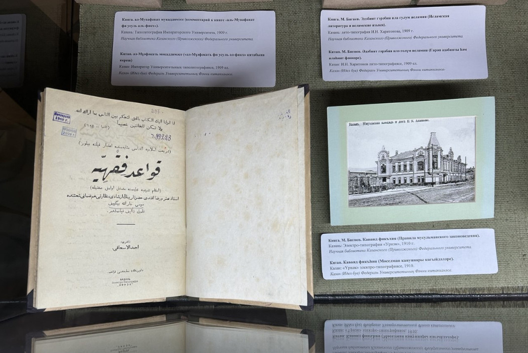 25 декабря в Музее-заповеднике 'Казанский Кремль' открылась выставка 'С надеждой на Божественную милость?' 25 декабря в Музее-заповеднике 'Казанский Кремль' открылась выставка 'С надеждой на Божественную милость?'