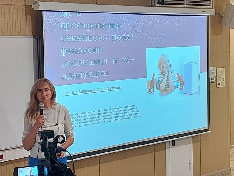 Нейроняня и влияние AI на семейное пространство: ко-адаптация ребенка и цифровой реальности Нейроняня и влияние AI на семейное пространство: ко-адаптация ребенка и цифровой реальности