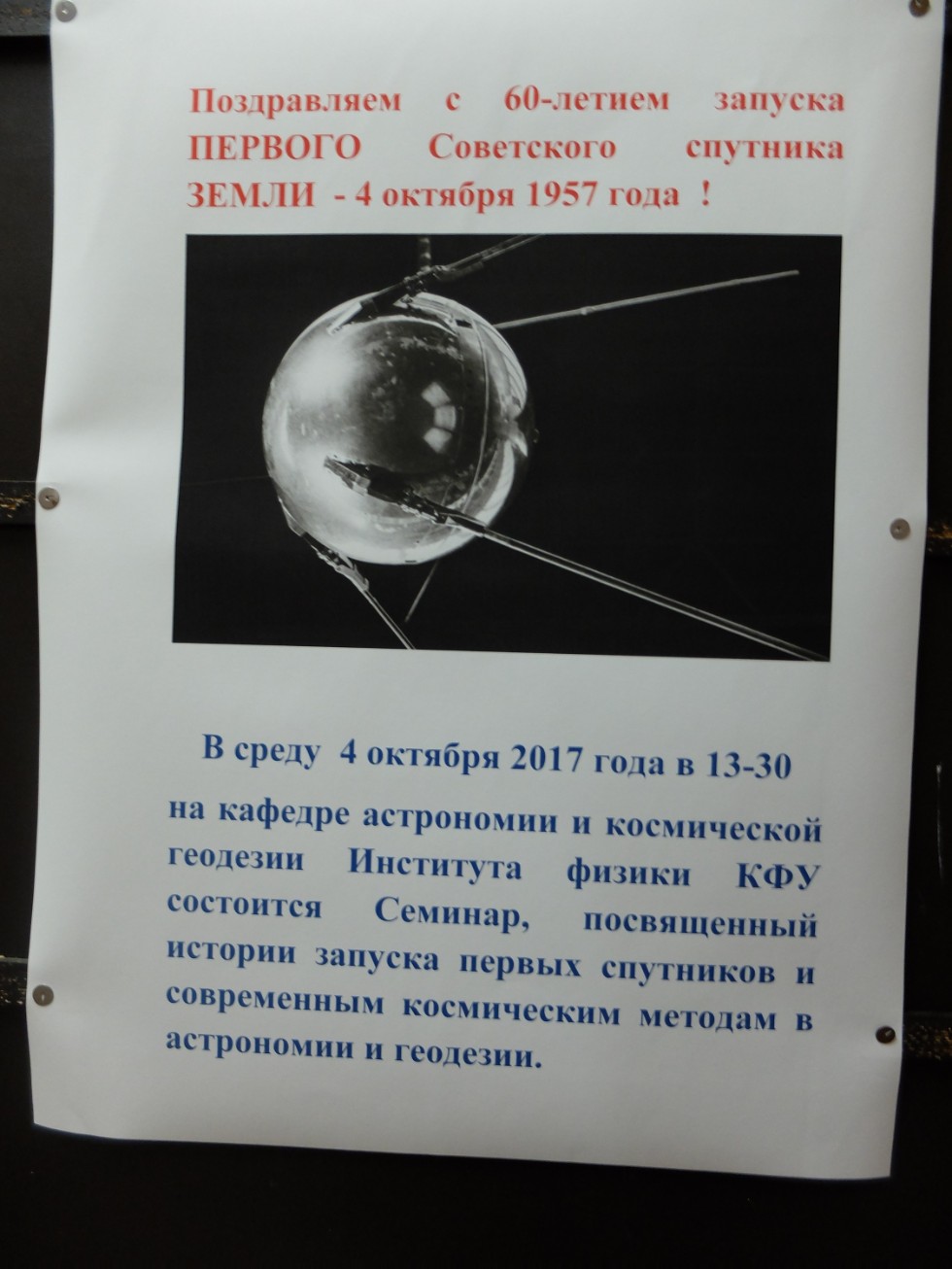 �������� ����������� ��� ������������!