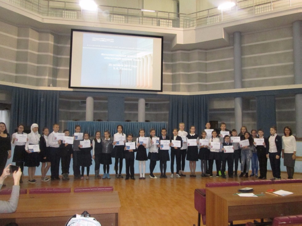 ��������� ����� ���������������� ����-�������� '��������� ������� ����'