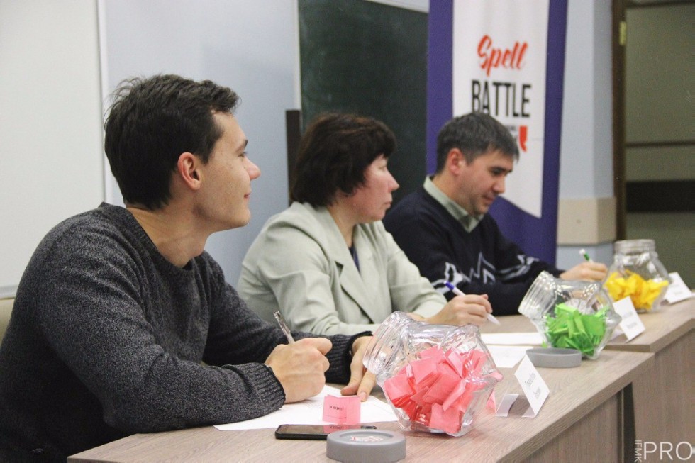 ����� ���������� 'Spell Battle'