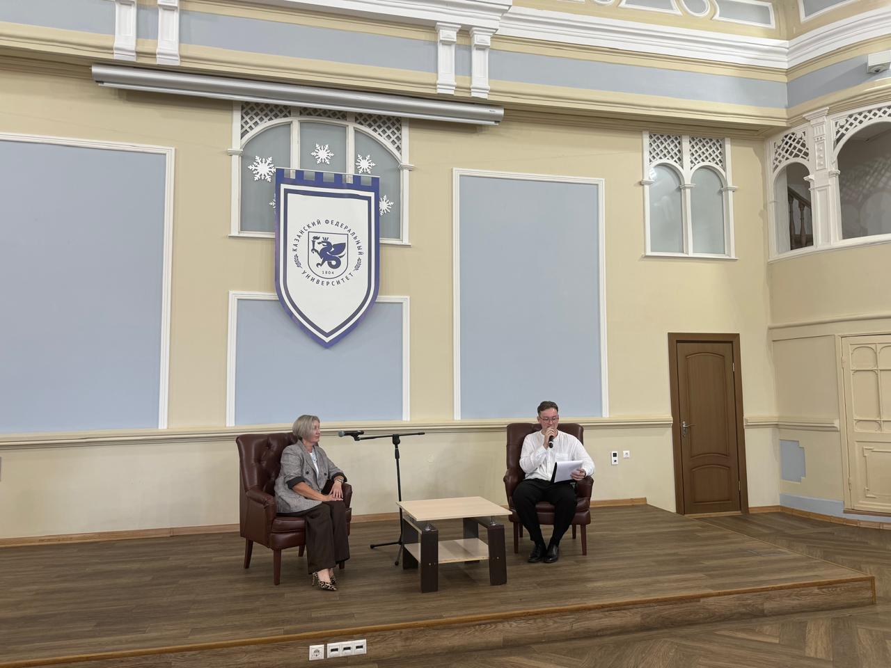 День знаний в Институте психологии и образования День знаний в Институте психологии и образования