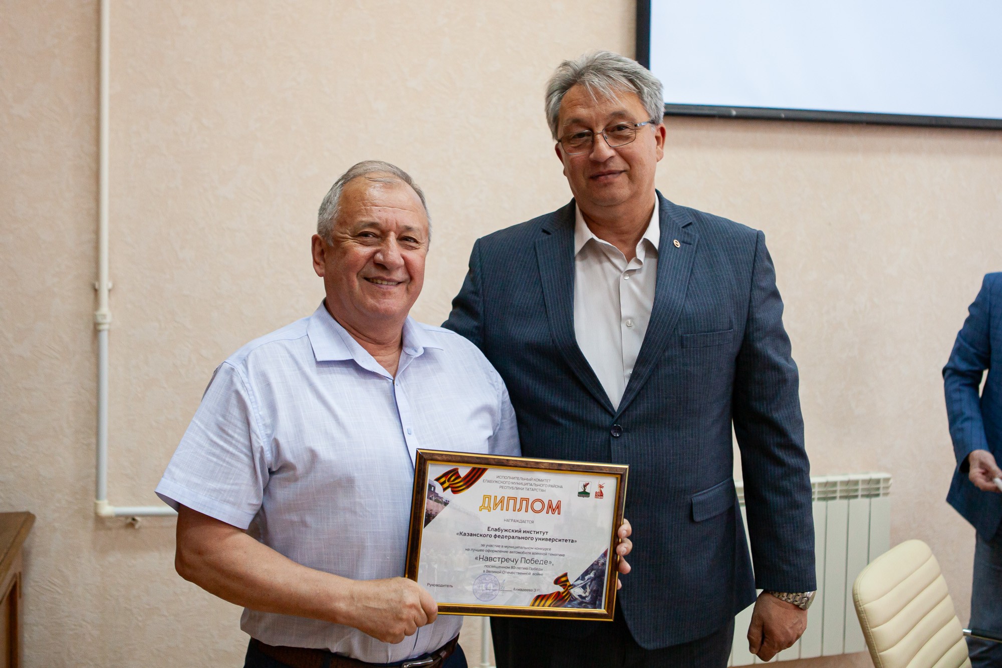 В Елабужском институте КФУ прошло заседание Учёного совета В Елабужском институте КФУ прошло заседание Учёного совета