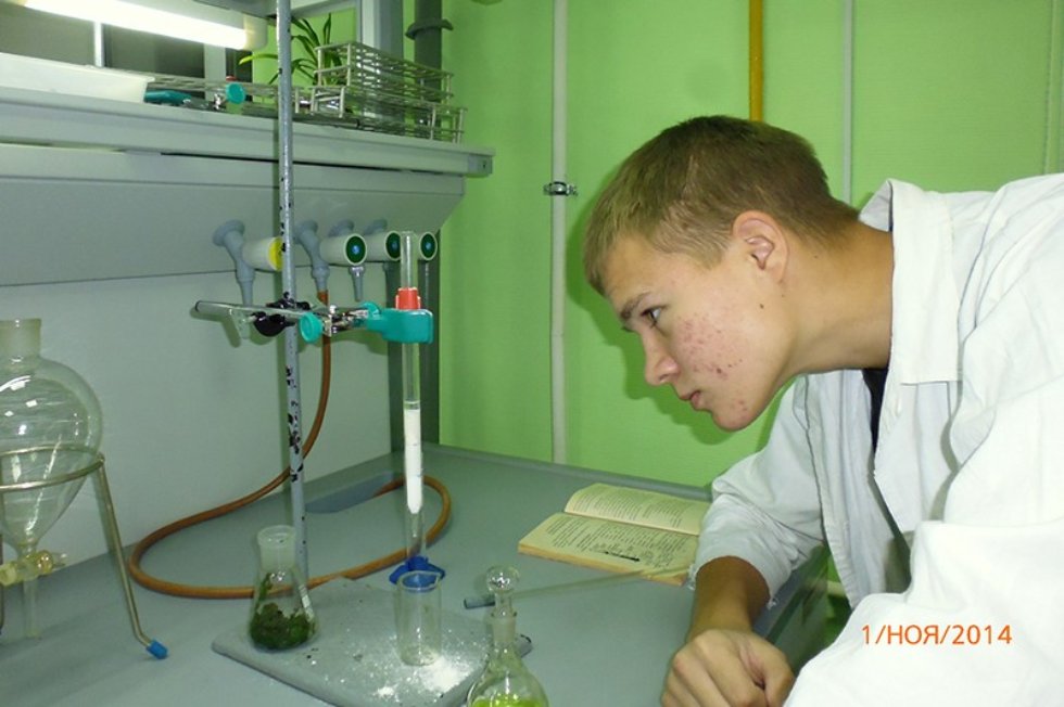 Сайт института химии