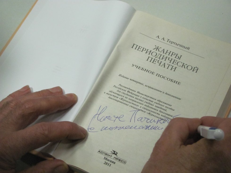 ��������� ��������� �� '�������������� ����'