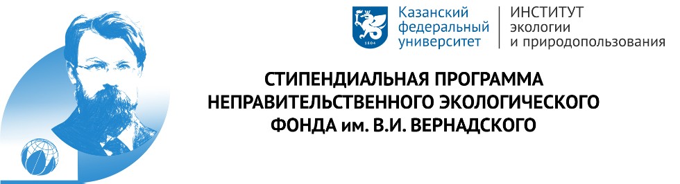 Экология и природопользование урфу учебный план