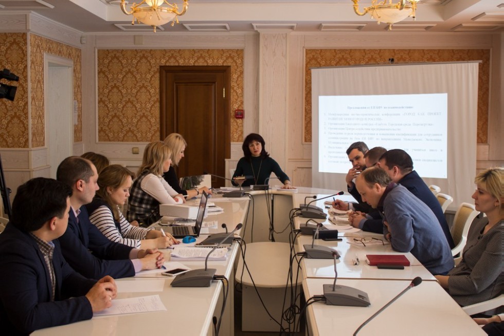 Прошло рабочее совещание по программе комплексного развития моногорода Елабуга Прошло рабочее совещание по программе комплексного развития моногорода Елабуга