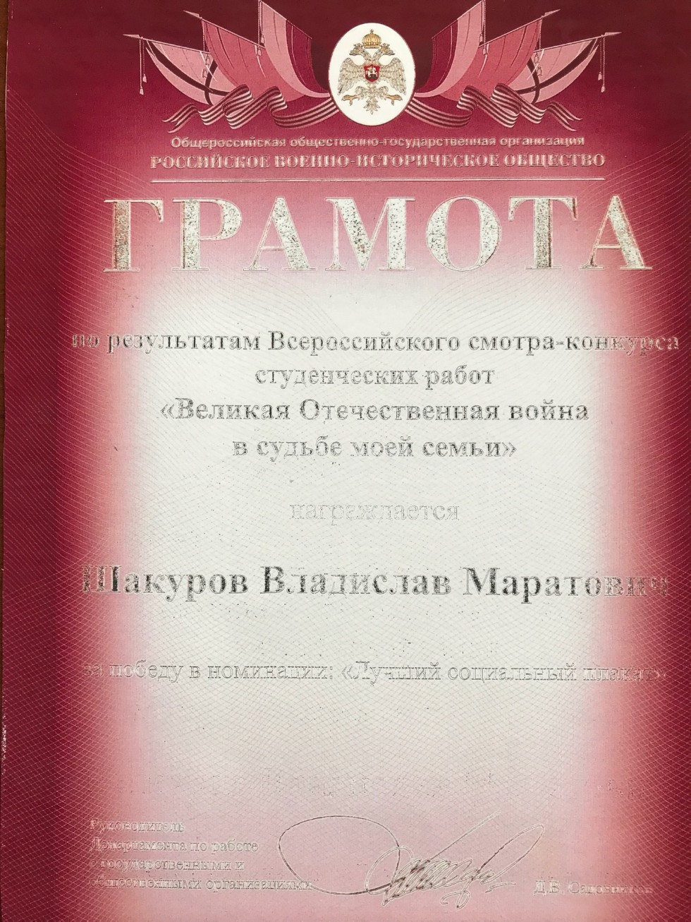 Результаты научно-исследовательской работы студентов Результаты научно-исследовательской работы студентов