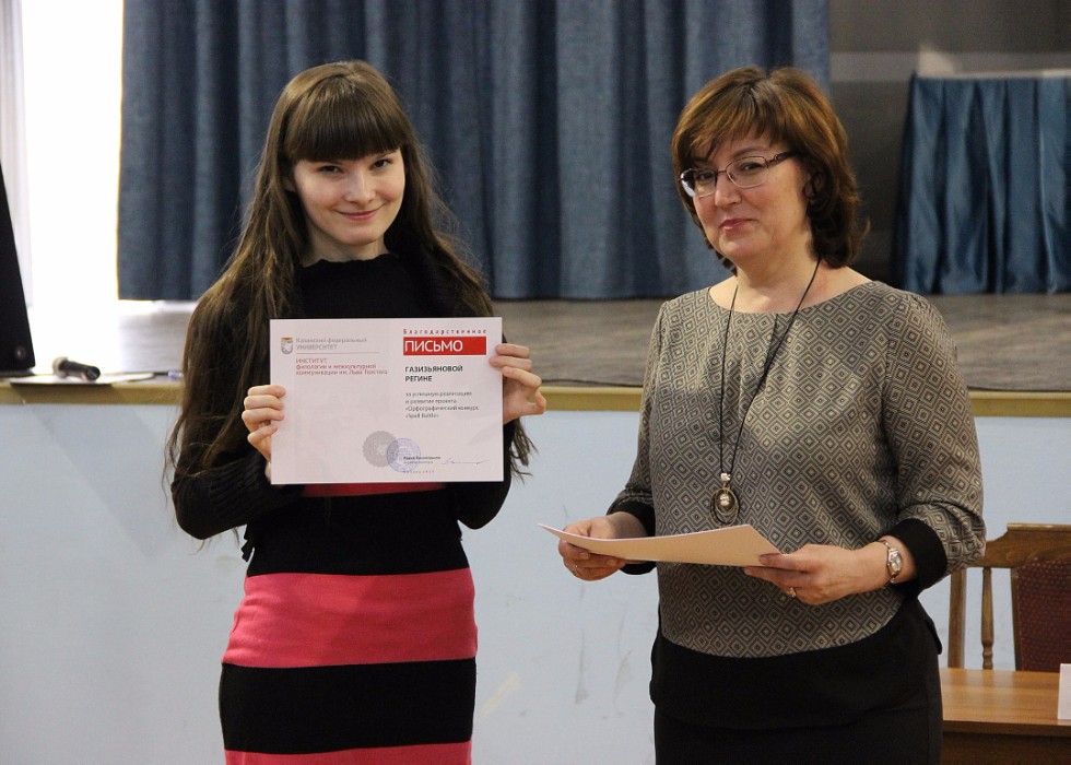 �������� ������ 'Spell Battle'