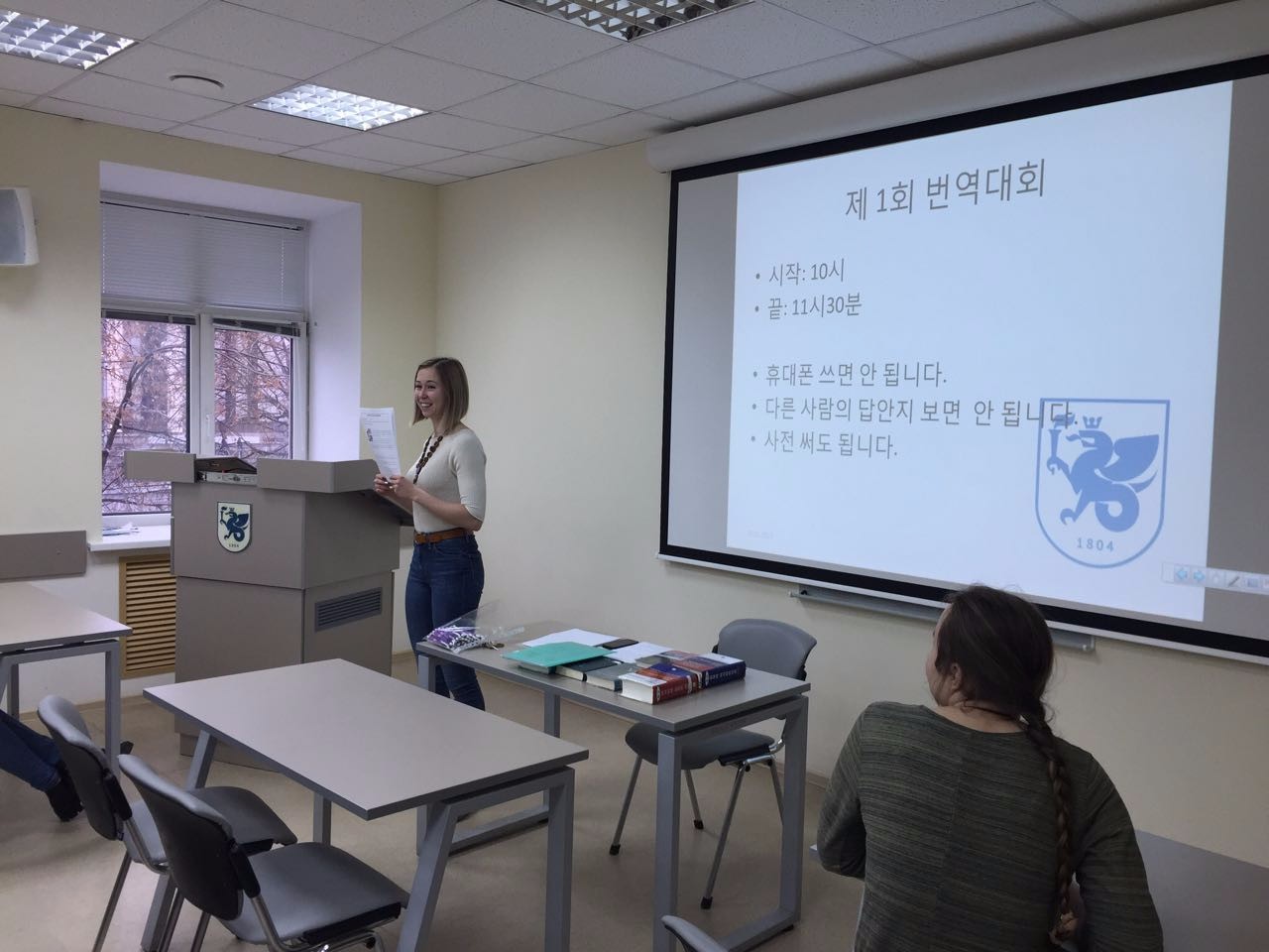 Конкурс переводчиков корейского языка впервые прошел в КФУ Конкурс переводчиков корейского языка впервые прошел в КФУ