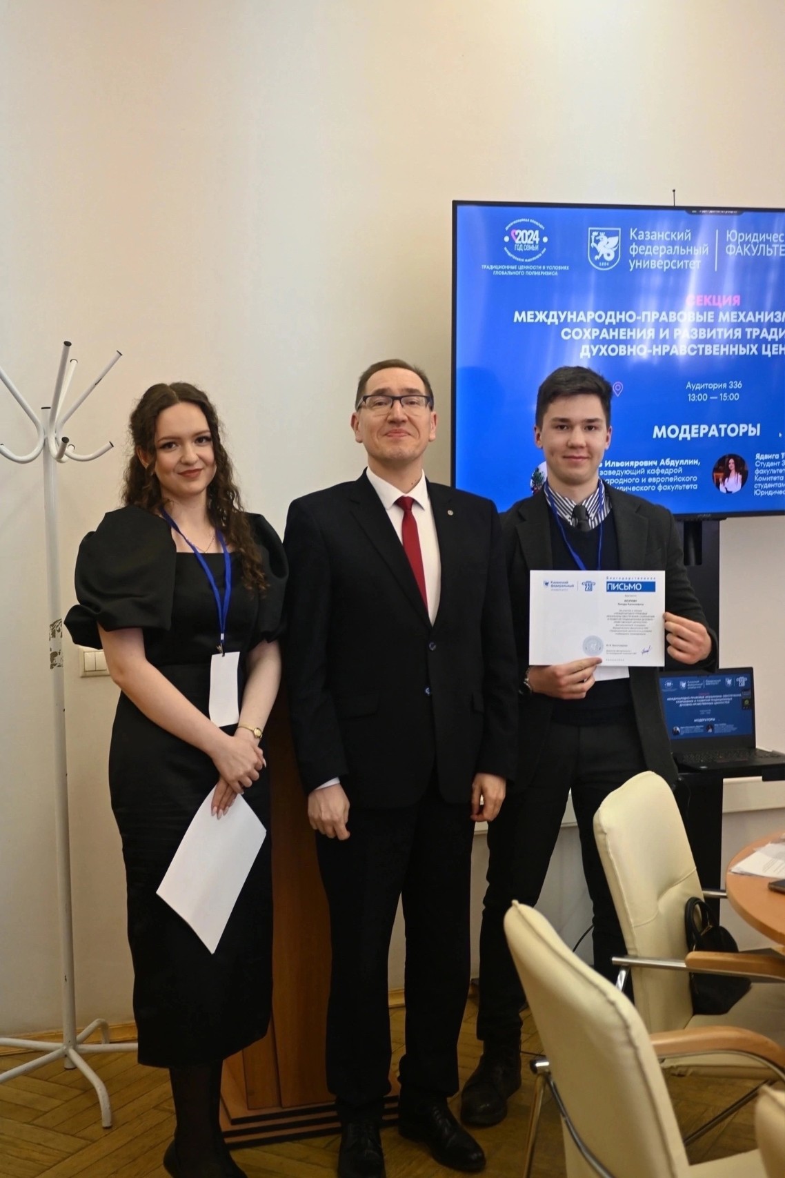 Комитет по работе с иностранными студентами Комитет по работе с иностранными студентами