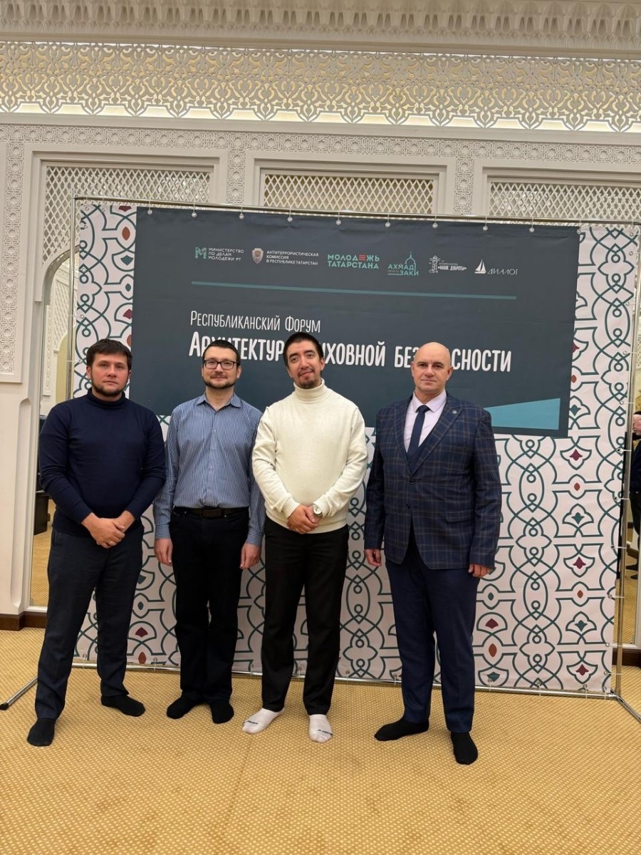 Состоялся Республиканский форум Состоялся Республиканский форум