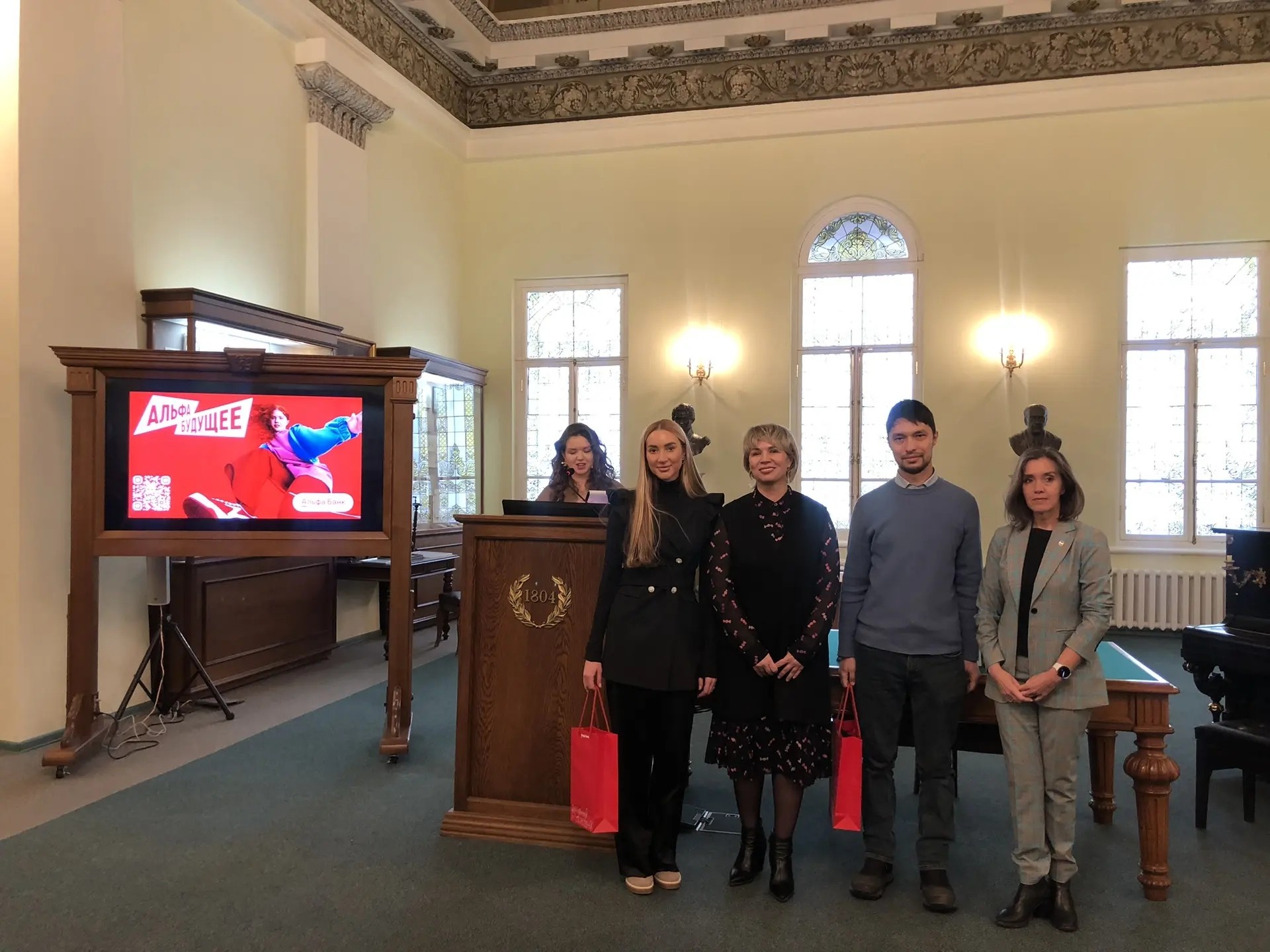 Церемония награждения победителей программ от АО Церемония награждения победителей программ от АО