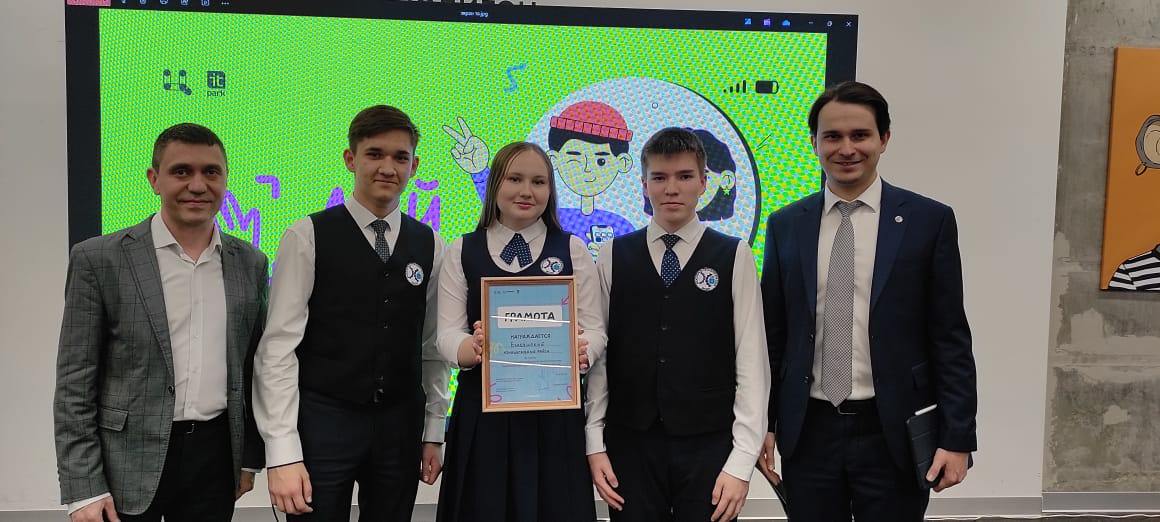 Ученики Яндекс Лицея КФУ стали победителями республиканского хакатона 'Дай пять!' Ученики Яндекс Лицея КФУ стали победителями республиканского хакатона 'Дай пять!'