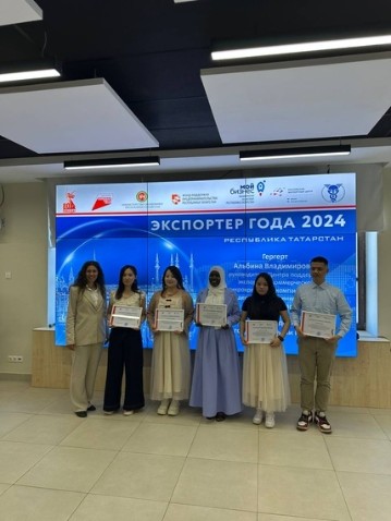 Магистранты 2 курса кафедры гр. 14.7-2326 стали участниками и победителями ежегодного регионального конкурса 'Экспортер года' Магистранты 2 курса кафедры гр. 14.7-2326 стали участниками и победителями ежегодного регионального конкурса 'Экспортер года'