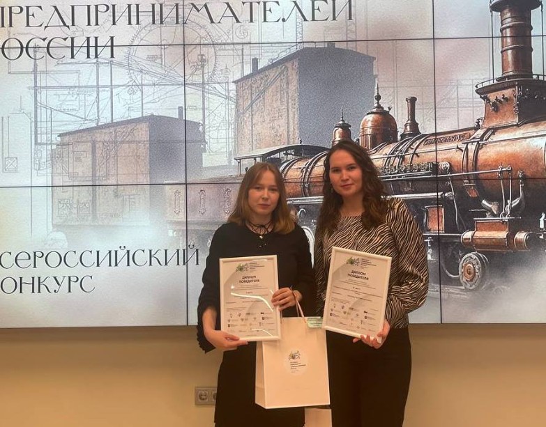 Студенты Елабужского института ? победители IV Всероссийского конкурса по истории предпринимательства Студенты Елабужского института ? победители IV Всероссийского конкурса по истории предпринимательства