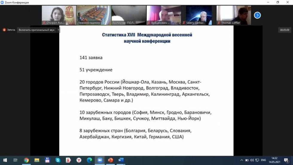 ���������-������������ ����� � �������� � 21 ����: ������� � �������� � ���������� ����