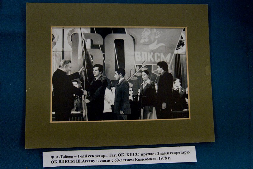 Наташе Табеев Наташе Табеев