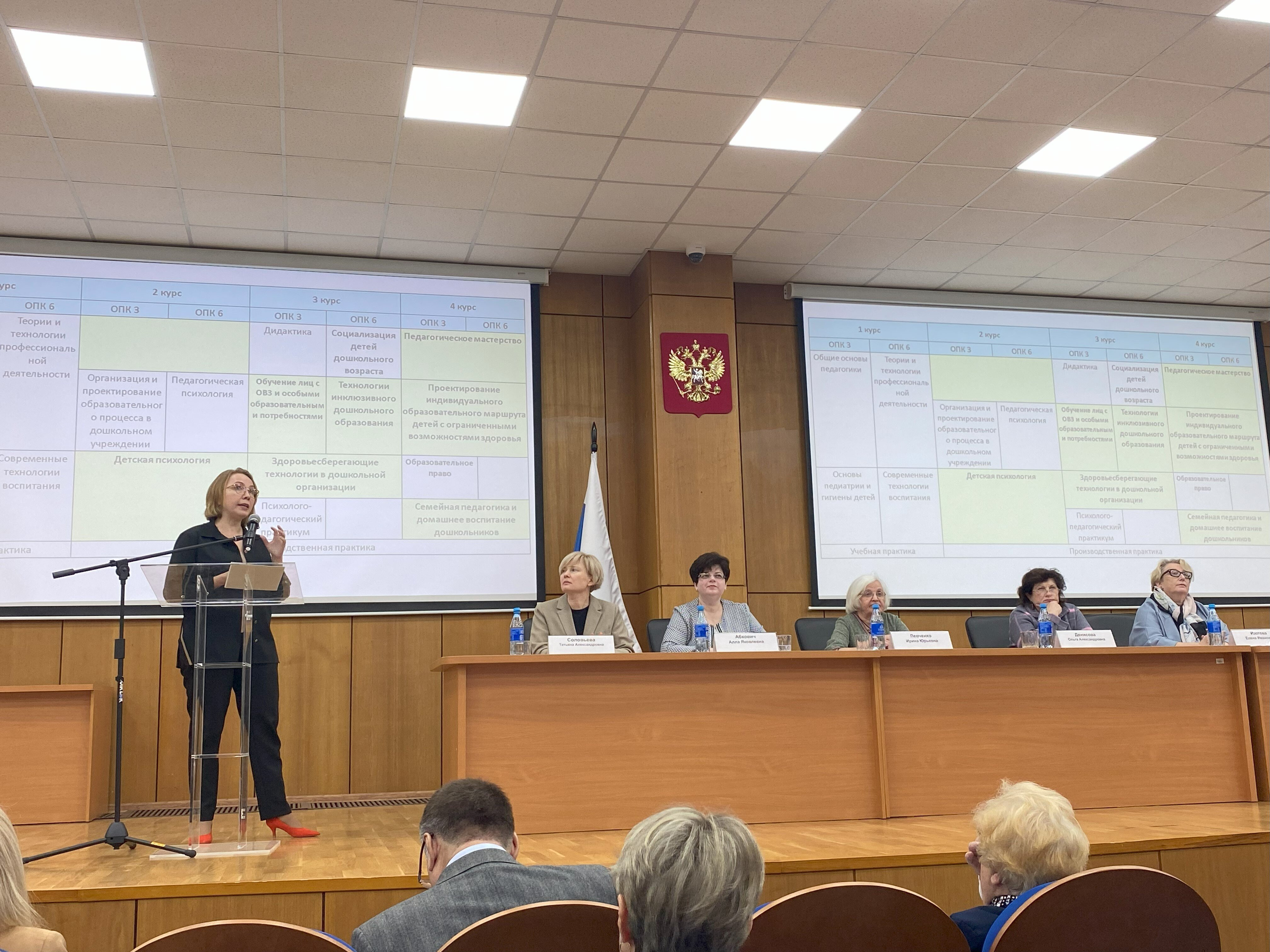 V ������������� ����� ������������