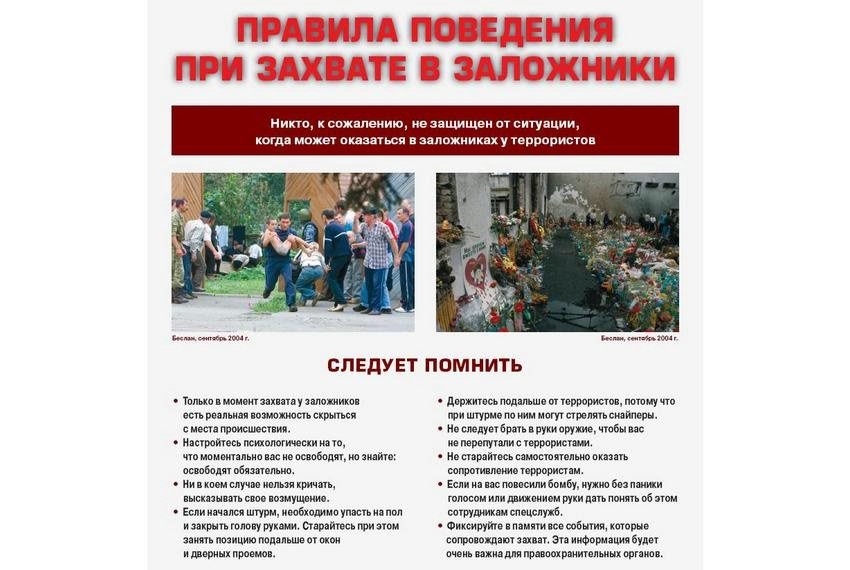 ������� ��������� ��� ������� ����������