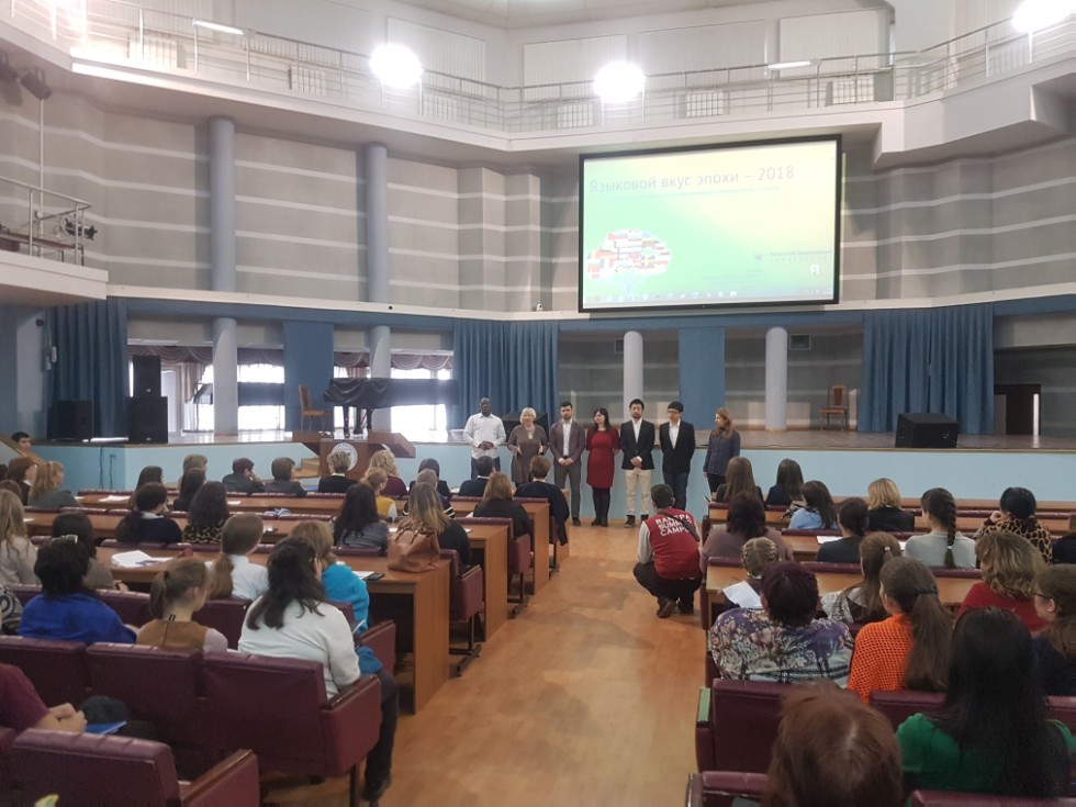 XVII РЕСПУБЛИКАНСКАЯ НАУЧНО-ПРАКТИЧЕСКАЯ КОНФЕРЕНЦИЯ 'ЯЗЫКОВОЙ ВКУС ЭПОХИ' XVII РЕСПУБЛИКАНСКАЯ НАУЧНО-ПРАКТИЧЕСКАЯ КОНФЕРЕНЦИЯ 'ЯЗЫКОВОЙ ВКУС ЭПОХИ'