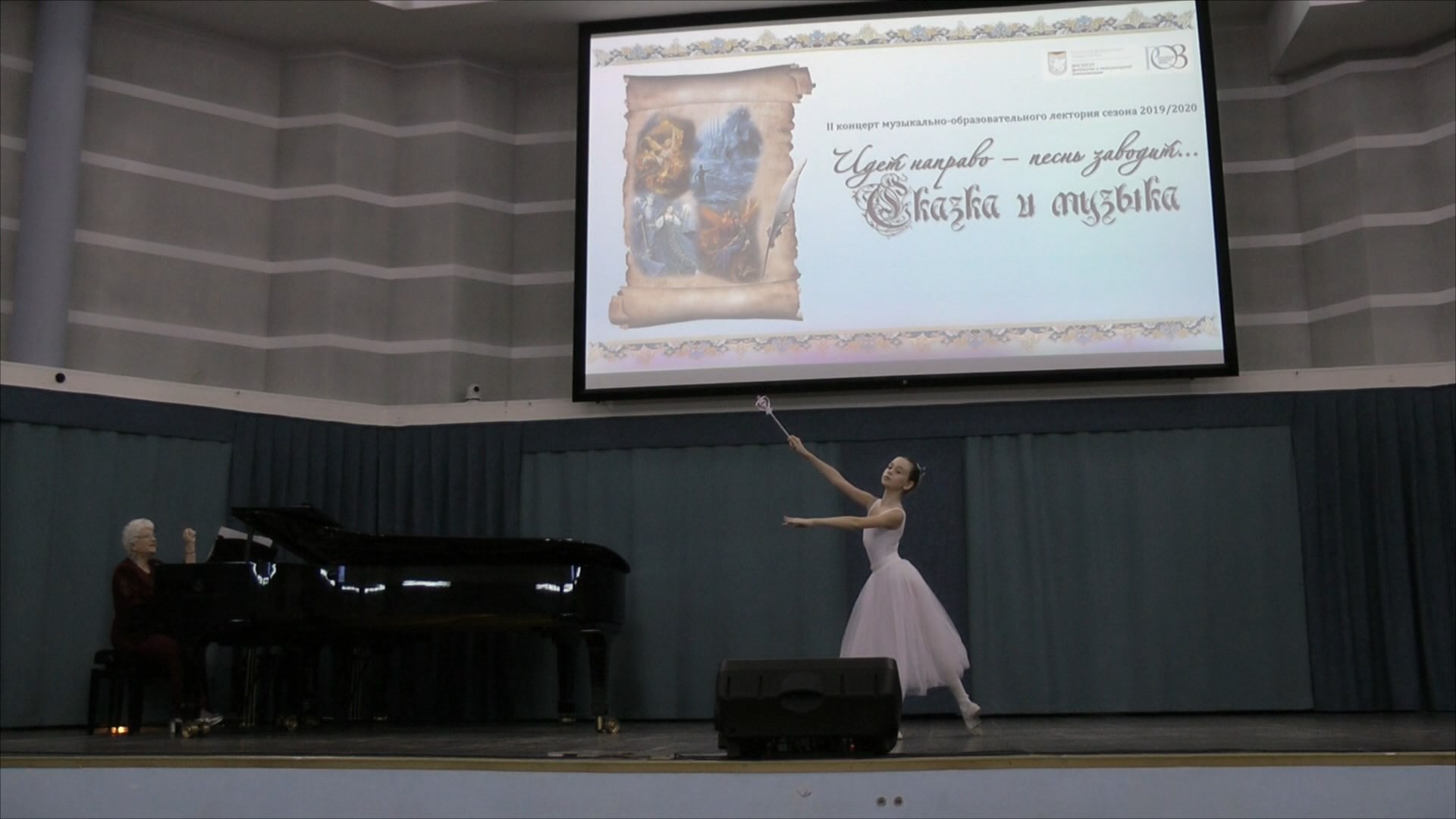 '��� ������� - ����� �������, ������ - ������ �������...'