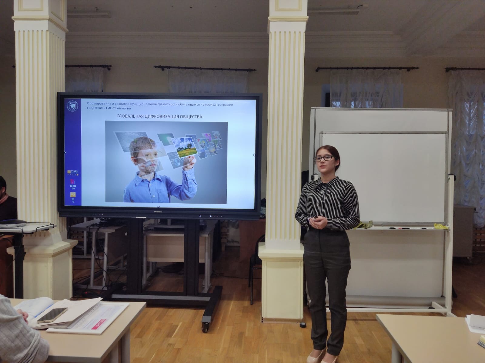 ������������ ������� '�������� ��������������': �������� ��������������� ������� '�����������-�����'