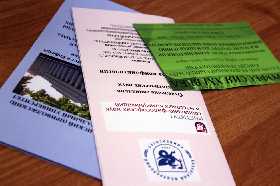 ������ ��� � ������������